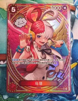 Uta EB03-003 SP SR Parallel ONE PIECE Chinese Card Heroines Edition 2025 NM - Image 1