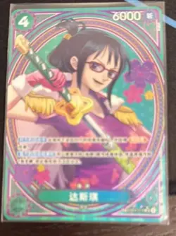 Tashigi EB03-018 SP SR Parallel ONE PIECE Card Heroines edition 2025 NM Chinese - Image 1