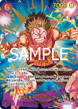 ONE PIECE Card Game Premium The Best vol.2 PRB-02 Box Japanese - Image 5