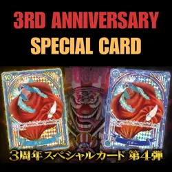 PRE ORDER Seven Heroes of the Blue OP-14 Booster Box Sealed One Piece Japanese - Image 3