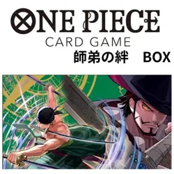 ONE PIECE Card Legacy of the Master OP12 OP-12 Booster Box Japanese SEALED - Image 2