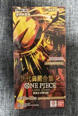 One Piece TCG Card Game Chinese PBR02 Booster Box Sealed The Best Vol.2 - Image 1