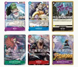 One Piece TCG Card Game Chinese PBR02 Booster Box Sealed The Best Vol.2 - Image 3