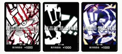 One Piece TCG Card Game Chinese PBR02 Booster Box Sealed The Best Vol.2 - Image 5