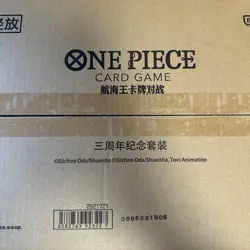 2025 One Piece Chinese Card Game exclusive 3rd Anniversary Jewelry Bonney Box JP - Image 2