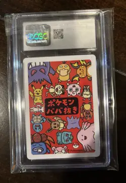 2019 POKEMON PLAYING CARDS OLD MAID - JPN SPARE CARD CGC 9 - Image 2
