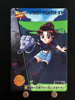 Chun-Li Street Fighter II V Card #12 BANDAI CAPCOM Japanese Game Anime JAPAN - Image 1