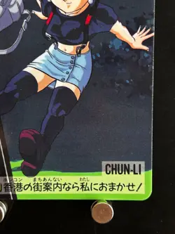 Chun-Li Street Fighter II V Card #12 BANDAI CAPCOM Japanese Game Anime JAPAN - Image 4