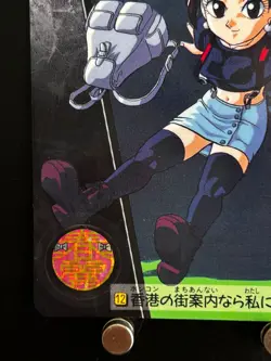 Chun-Li Street Fighter II V Card #12 BANDAI CAPCOM Japanese Game Anime JAPAN - Image 5