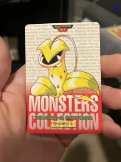 Victreebel Carddass 071 Bandai Red 1996 Nintendo Pokemon Card Japanese F/S - Image 1