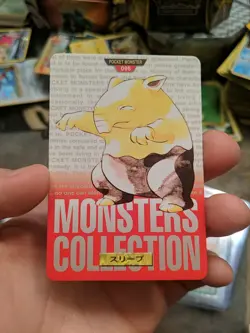 Drowzee 096 Pokemon Card Carddass 1996 RED BANDAI Very Rare Japanese JAPAN F/S - Image 1