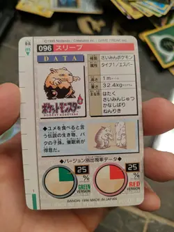 Drowzee 096 Pokemon Card Carddass 1996 RED BANDAI Very Rare Japanese JAPAN F/S - Image 3