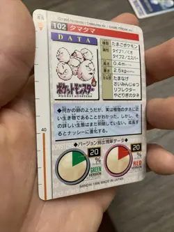 Exeggcute Carddass 102 Bandai Red 1996 Nintendo Rare Pokemon Card Japanese F/S - Image 3