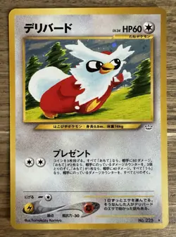 Deli Bird Holo Japanese 225 Rare NM - Image 1