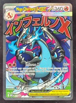 2025 Pokemon ME Black Star Promos - MEP EN Promos #023 Mega Charizard X ex - Image 1