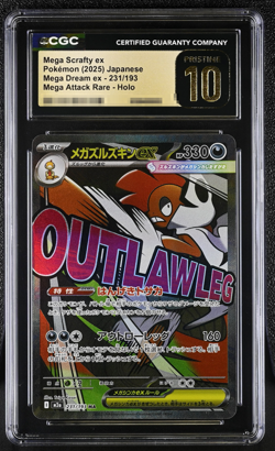 Pokemon Japanese Mega Scrafty ex (231/193) - Mega Dream - CGC Pristine 10 - Image 1
