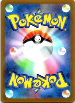 Radiant Greninja 033/172 S12a: VSTAR Universe Pokemon TCG NM JP - Image 2