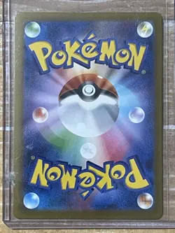 2025 POKEMON JAPANESE MEGA DREAM SPECIAL ART RARE #246 MEGA DRAGONITE EX - Image 2