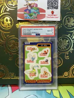PSA 8 1997 POCKET MONSTERS BUG TYPE SEALDASS SERIES 2 #9 NM-MT Pop 3! 5 Higher - Image 1