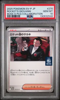 2025 POKEMON JPN BOSS COFFEE COLLAB PROMO #270 TEAM ROCKET'S GIOVANNI PSA 10 - Image 1