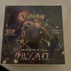 Pokemon Japanese SV5a: Crimson Haze Booster Box - Image 1