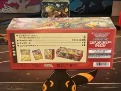 [Sealed] Pokemon Center Tohoku Special Box Japanese w/Pikachu Promo US Seller - Image 3