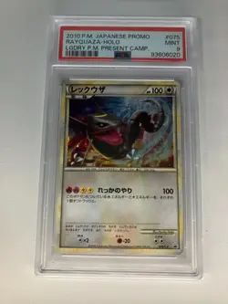 Shiny Rayquaza Pokemon 2010 Legendary Present Camp Promo Japanese 075/L-P PSA 9 - Image 1