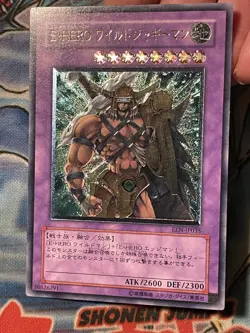 Yu-Gi-Oh Elemental HERO Wildedge EEN-JP035 Ultimate Rare Near MINT Japanese - Image 1