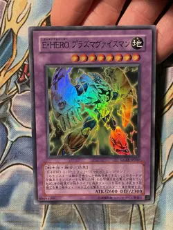 Yugioh Japanese GLAS-JP037 Elemental HERO Plasma Vice Super NM - Image 1