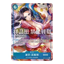 US Seller: SERIALIZED Boa Hancock One Piece 2024 Chinese 2nd Anniversary Set - Image 1