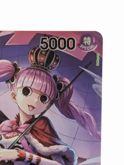 Perona - OP06-093 - Foil English - One Piece TCG - Image 3