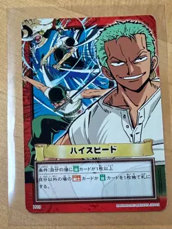 Roronoa Zoro Vintage ONE PIECE Carddass Hyper Battle H19 Bandai first OP set - Image 1