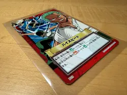 Roronoa Zoro Vintage ONE PIECE Carddass Hyper Battle H19 Bandai first OP set - Image 2