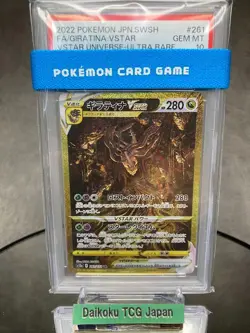PSA 10 Giratina VSTAR UR 261/172 s12a VSTAR Universe Pokemon Card Japanese - Image 1