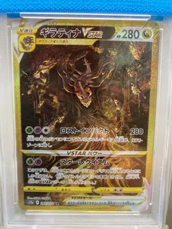 PSA 10 Giratina VSTAR UR 261/172 s12a VSTAR Universe Pokemon Card Japanese - Image 3