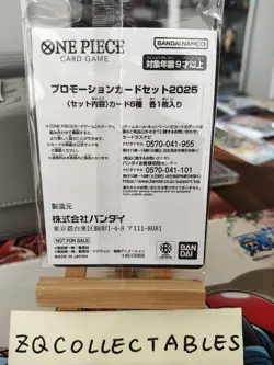 One Piece TCG Mcdonald's 2025 Promo Card Complete Set Japanese Brand New Sealed - Image 2