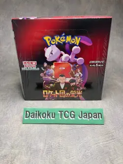 Pokemon Card The Glory of Team Rocket Booster Box SV10 Japanese Sealed - New - Image 2