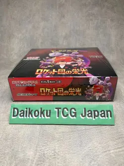 Pokemon Card The Glory of Team Rocket Booster Box SV10 Japanese Sealed - New - Image 3