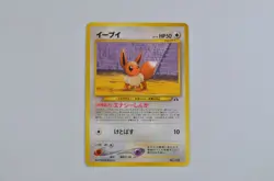 NM Japanese Espeon Umbreon Eevee Neo Discovery Premium File Promo Pokemon Card - Image 2