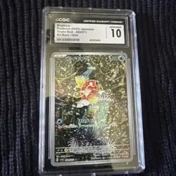 CGC 10 GEM MINT Pokemon Card Magikarp 080/073 AR sv1a Triplet Beat Japanese - Image 1