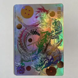 Super Dragon Ball Heroes card Son Goku UGM5-ASEC & BM11-ASEC Parallel Japanese - Image 3