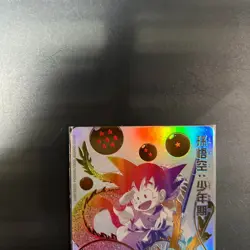 Super Dragon Ball Heroes card Son Goku UGM5-ASEC & BM11-ASEC Parallel Japanese - Image 4