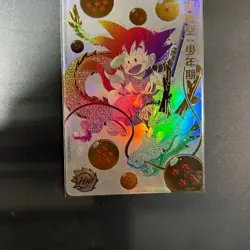 Super Dragon Ball Heroes card Son Goku UGM5-ASEC & BM11-ASEC Parallel Japanese - Image 5