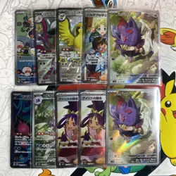Pokemon Lot AR Japanese Card TCG - NM - Image 1