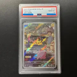 PSA 10 GEM MINT Pikachu AR 173/165 sv2a 151 Pokemon Japanese Card Art Rare - Image 1