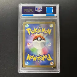 PSA 10 GEM MINT Pikachu AR 173/165 sv2a 151 Pokemon Japanese Card Art Rare - Image 2
