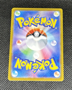 Pokemon TCG - Charmeleon 169/165 Sv2a: Pokemon Card 151 Holo (Japanese) Art Rare - Image 2