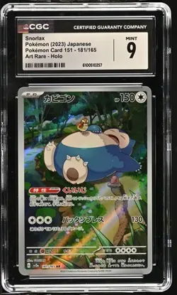 CGC 9 Snorlax AR 181/165 SV2a Pokemon Card 151 Pokemon Card Japanese 2023 - Image 1