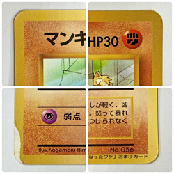 Auth Pokemon card Mankey LV.7 HP30 NO.056 Old Back Japanese from Japan - Image 4