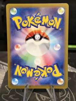 Erika's Invitation 196/165 Sv2a: Pokemon Card 151 Holo (Japanese) - NM - Image 2